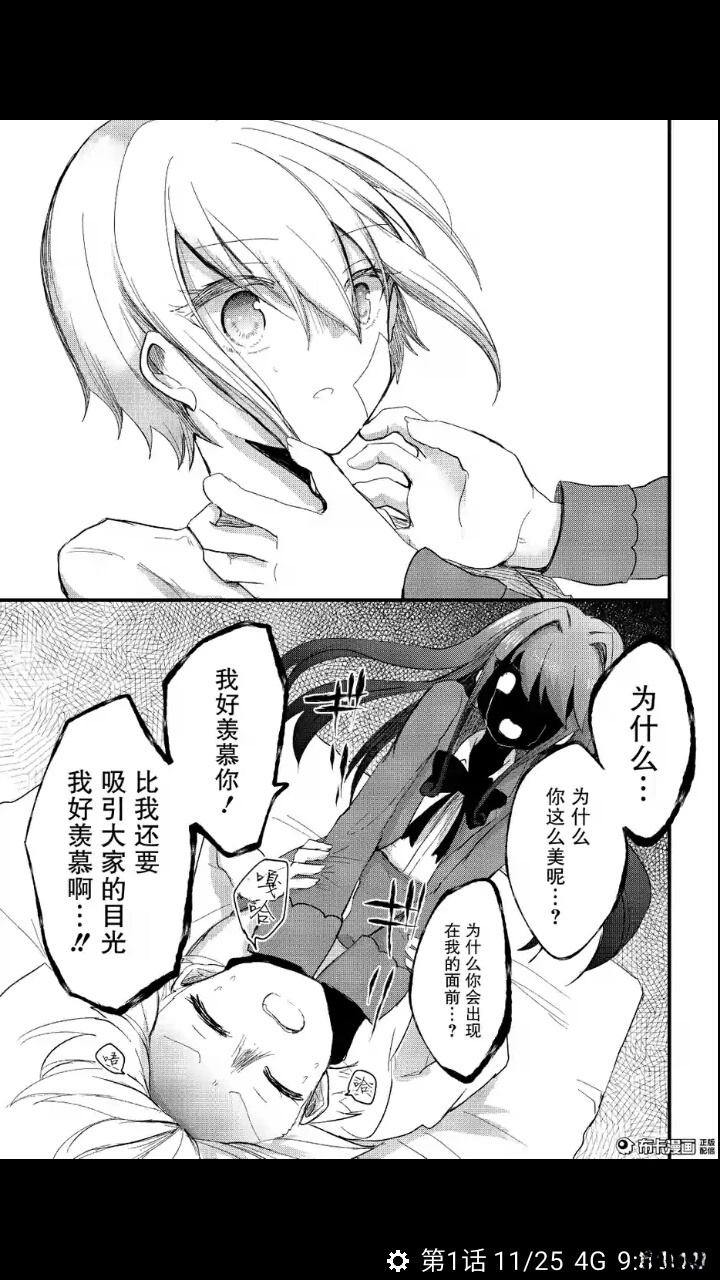 布卡版9
