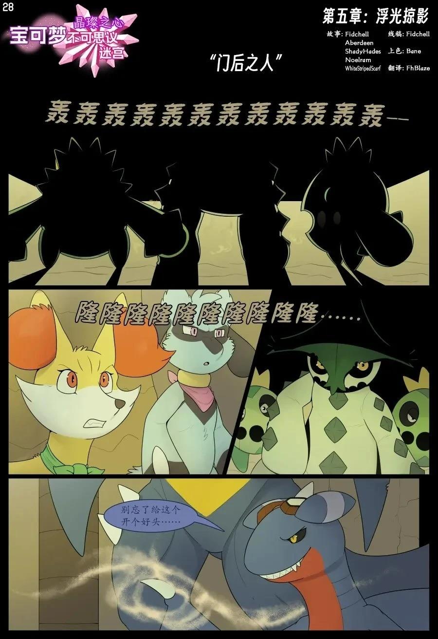 第5话27