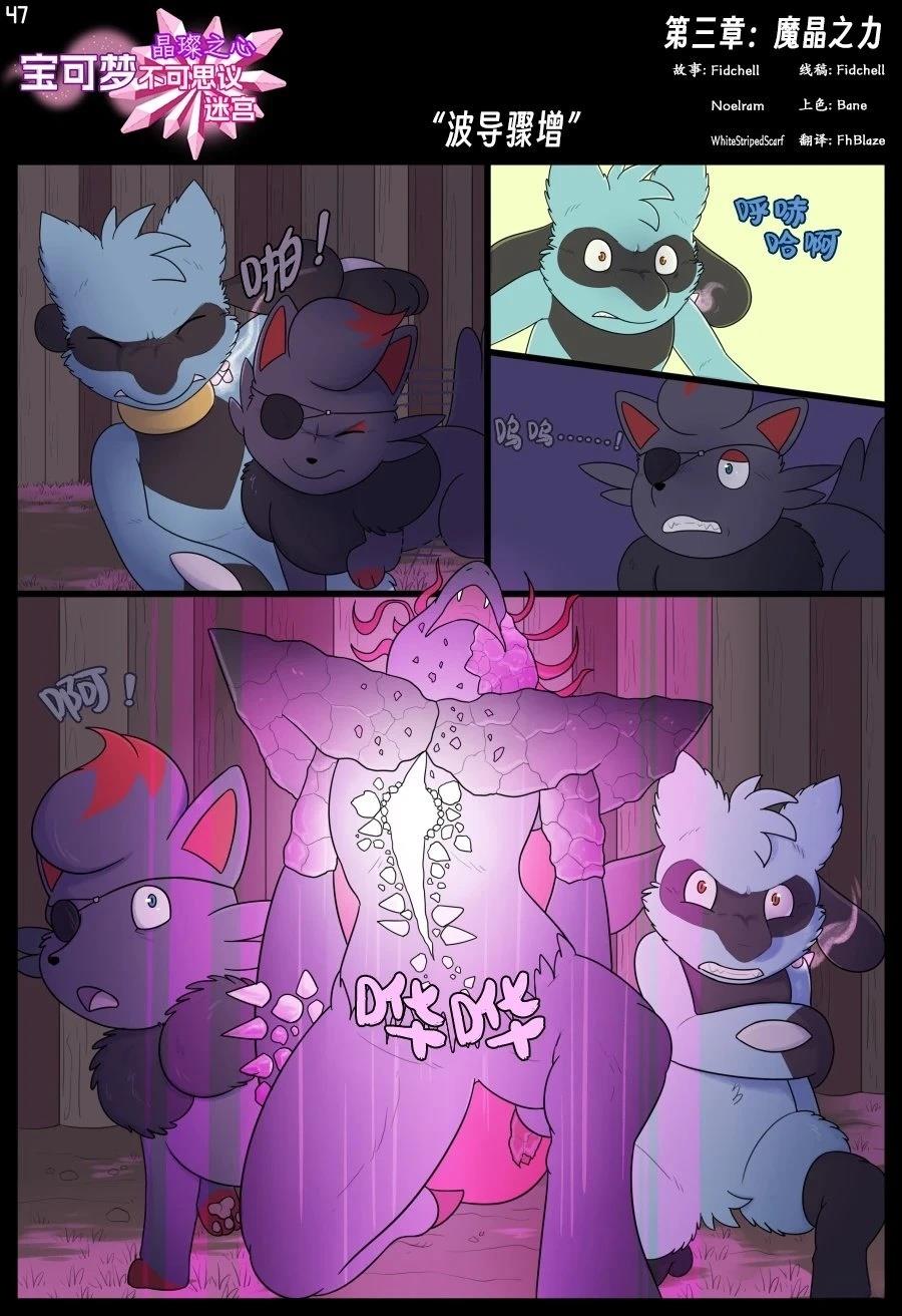 第3话46