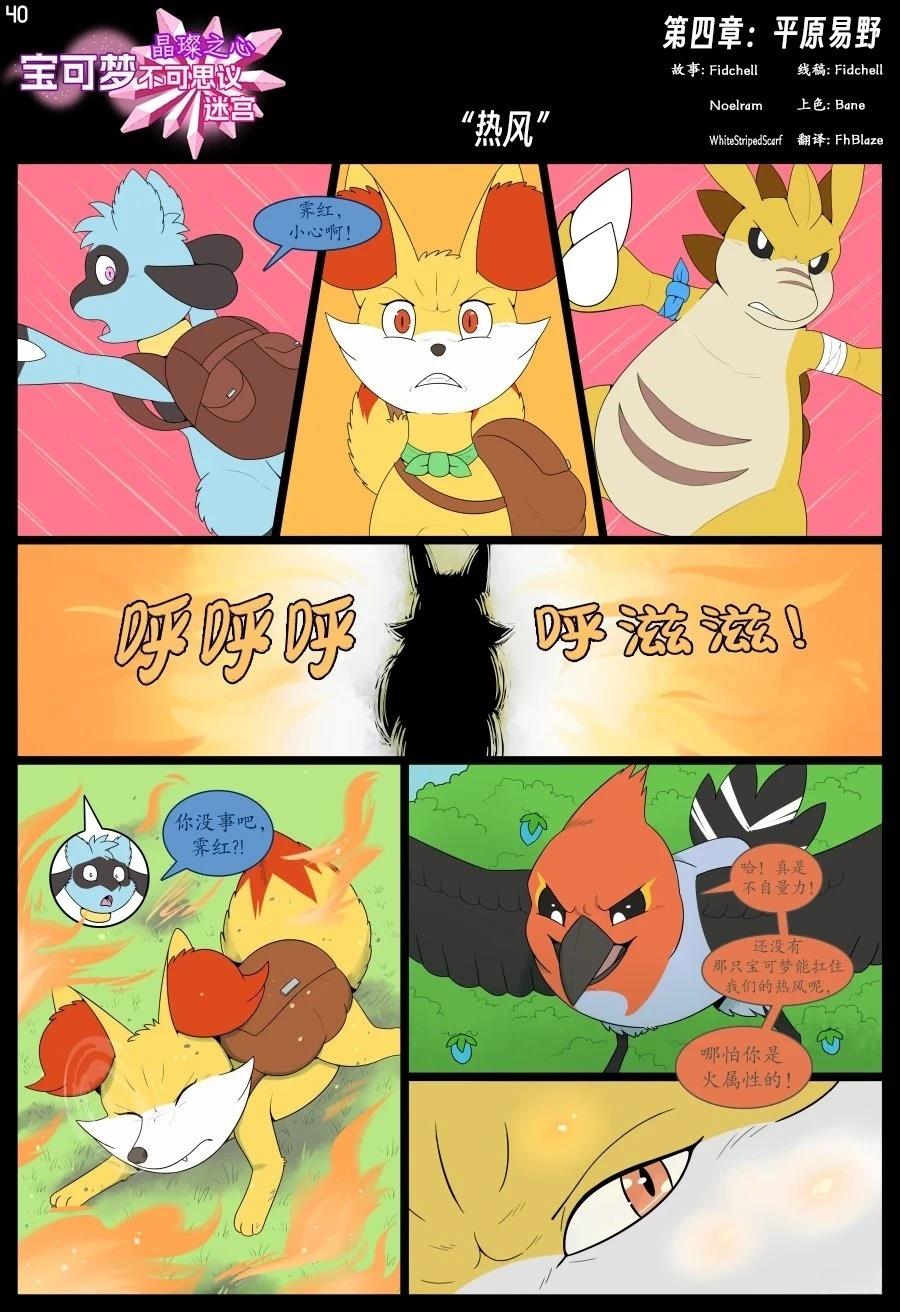 第4话39