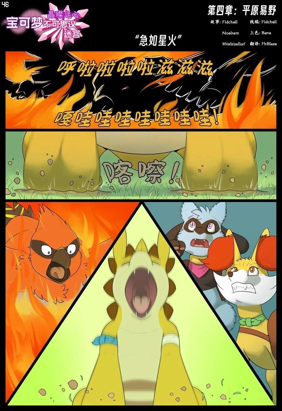 第4话45
