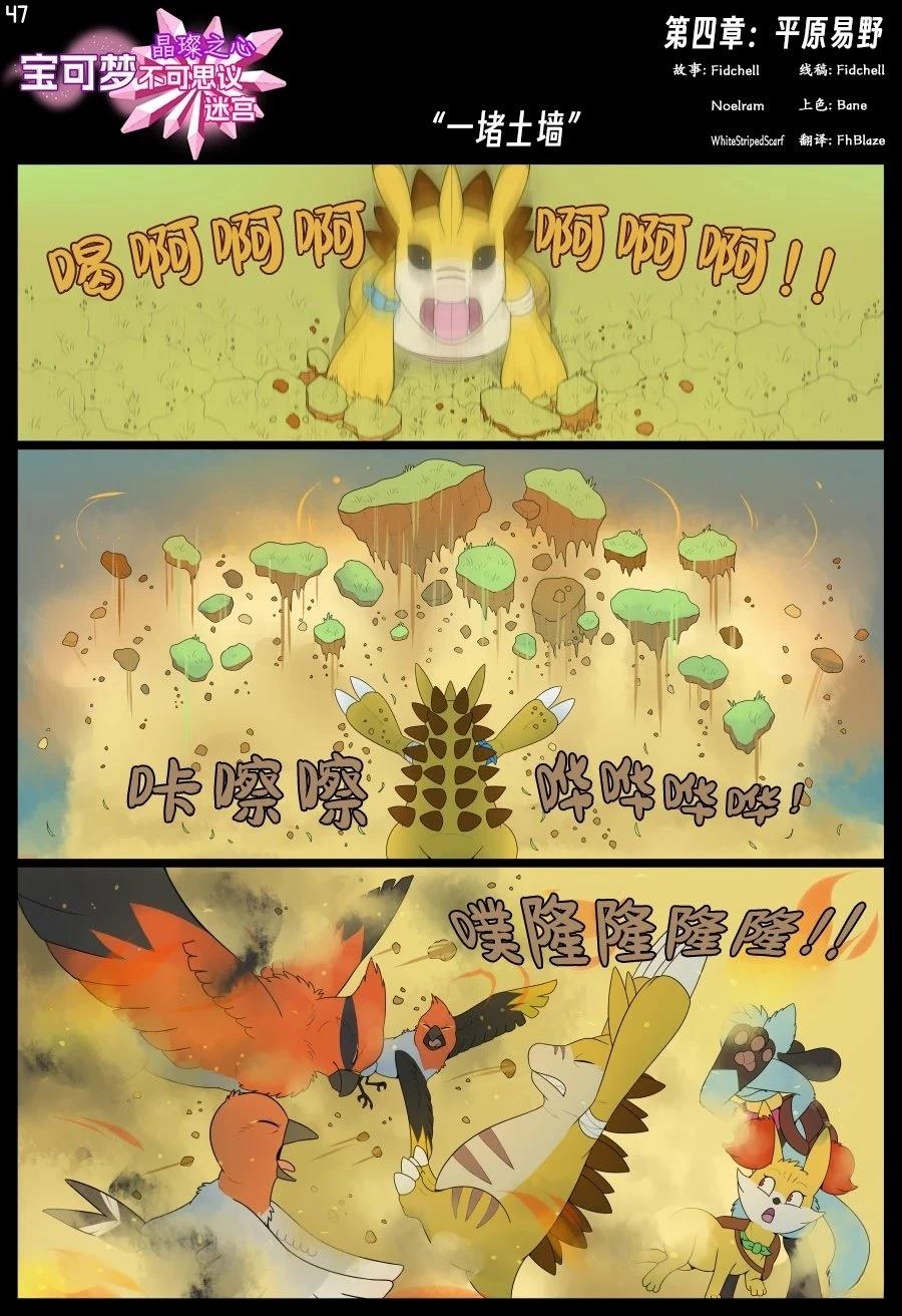 第4话46