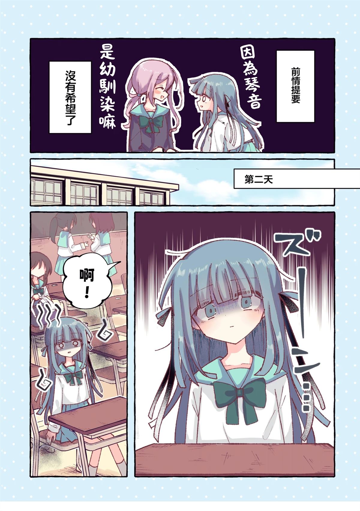 第4话0