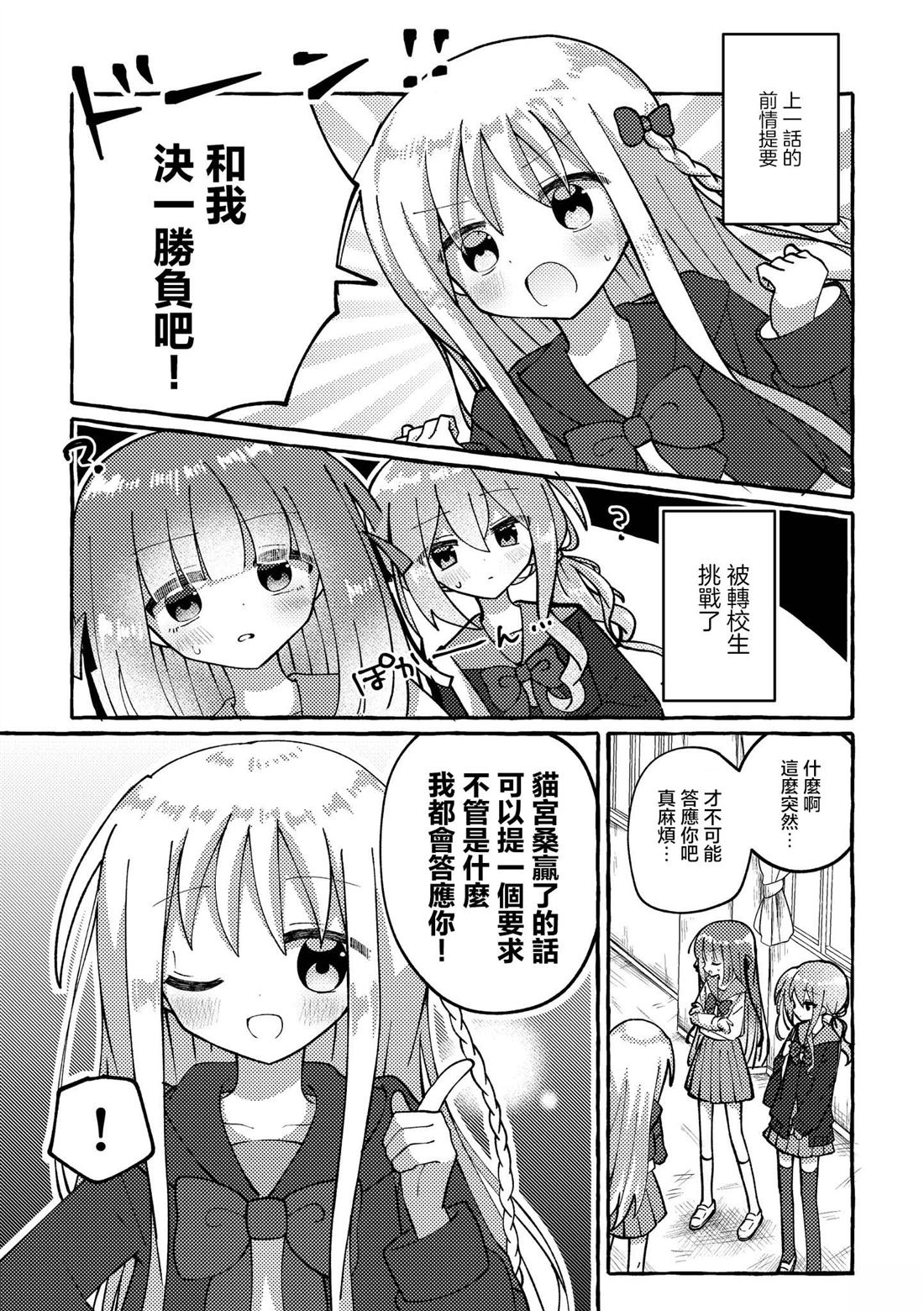 第5话0