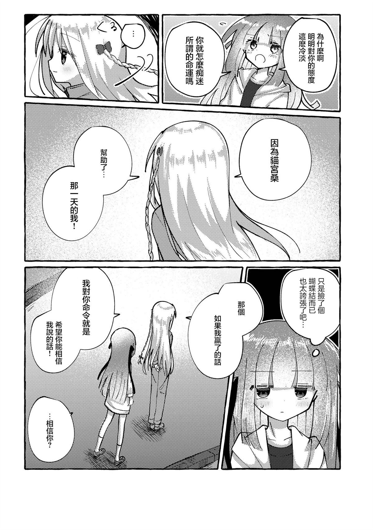 第5话13