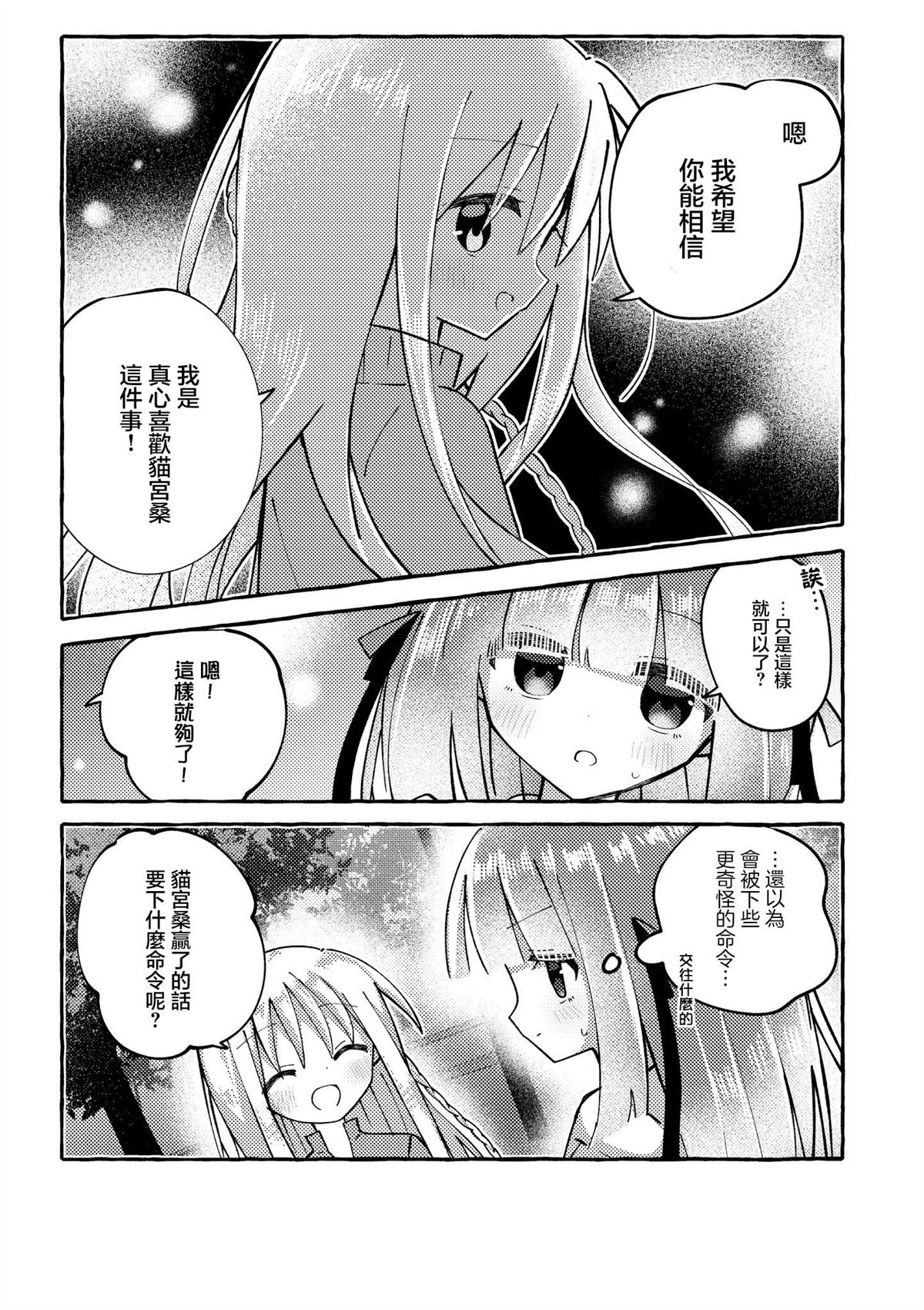第5话14