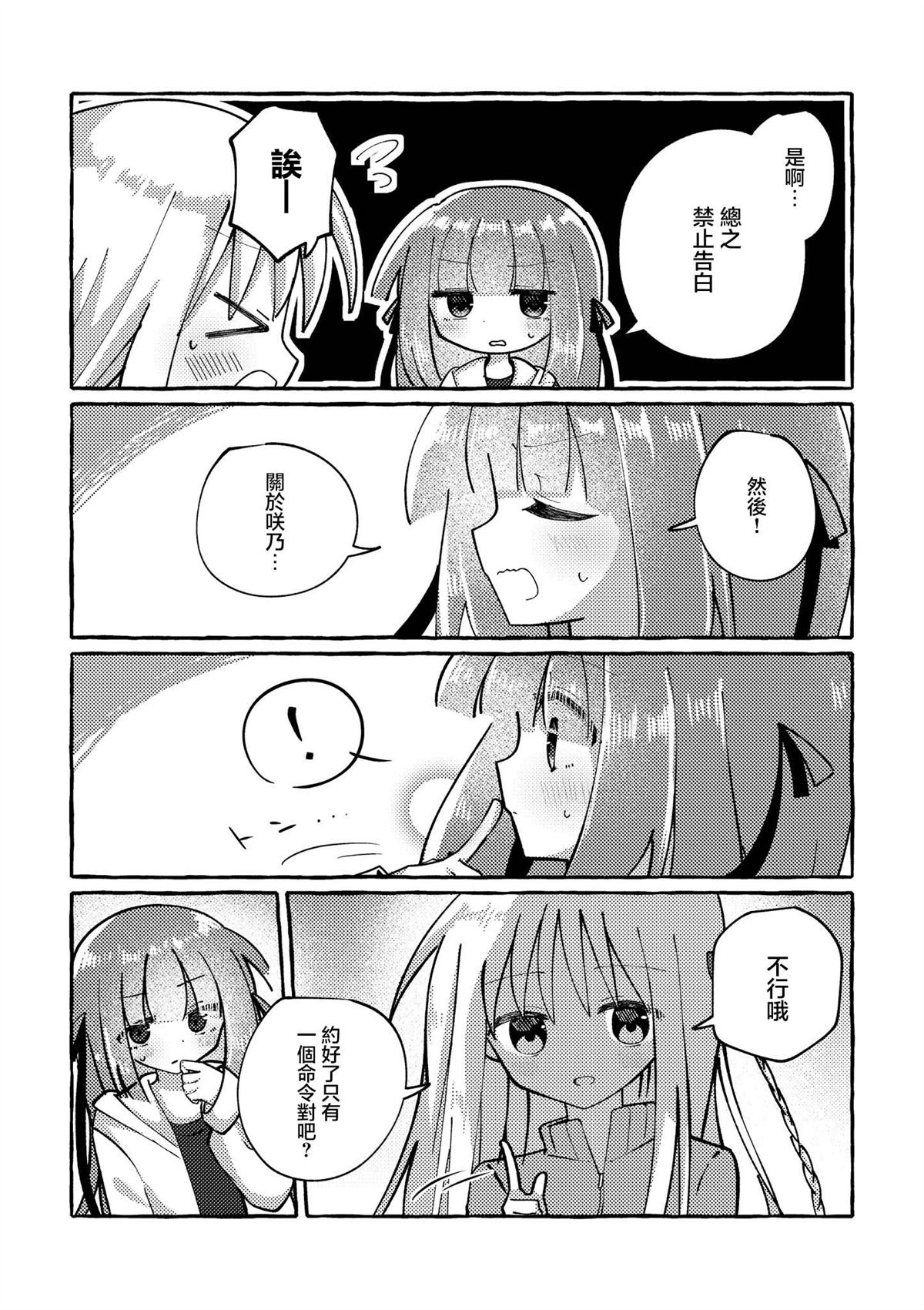 第5话15