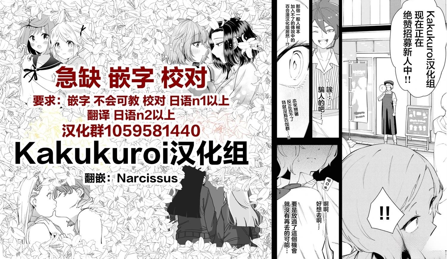 第5话17