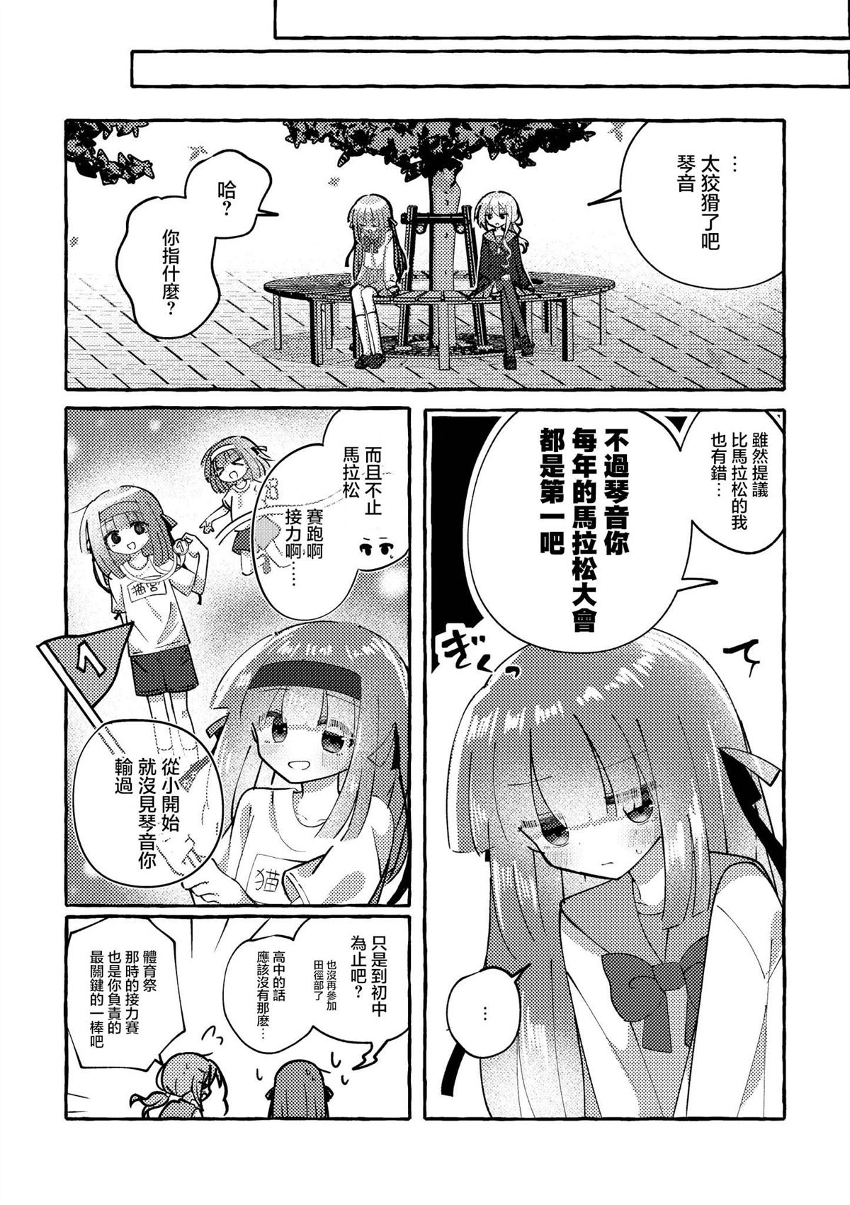 第5话4