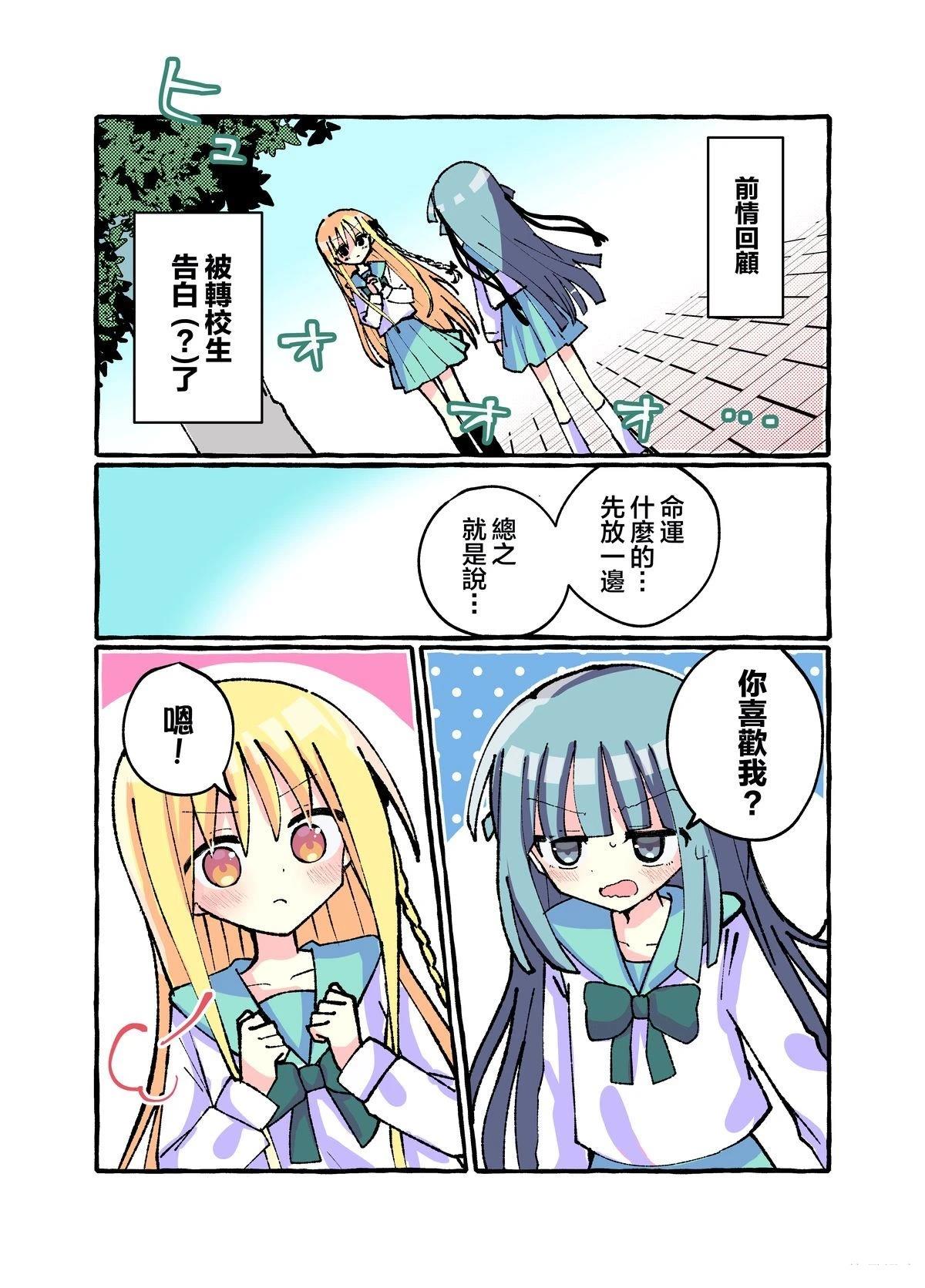 第3话0