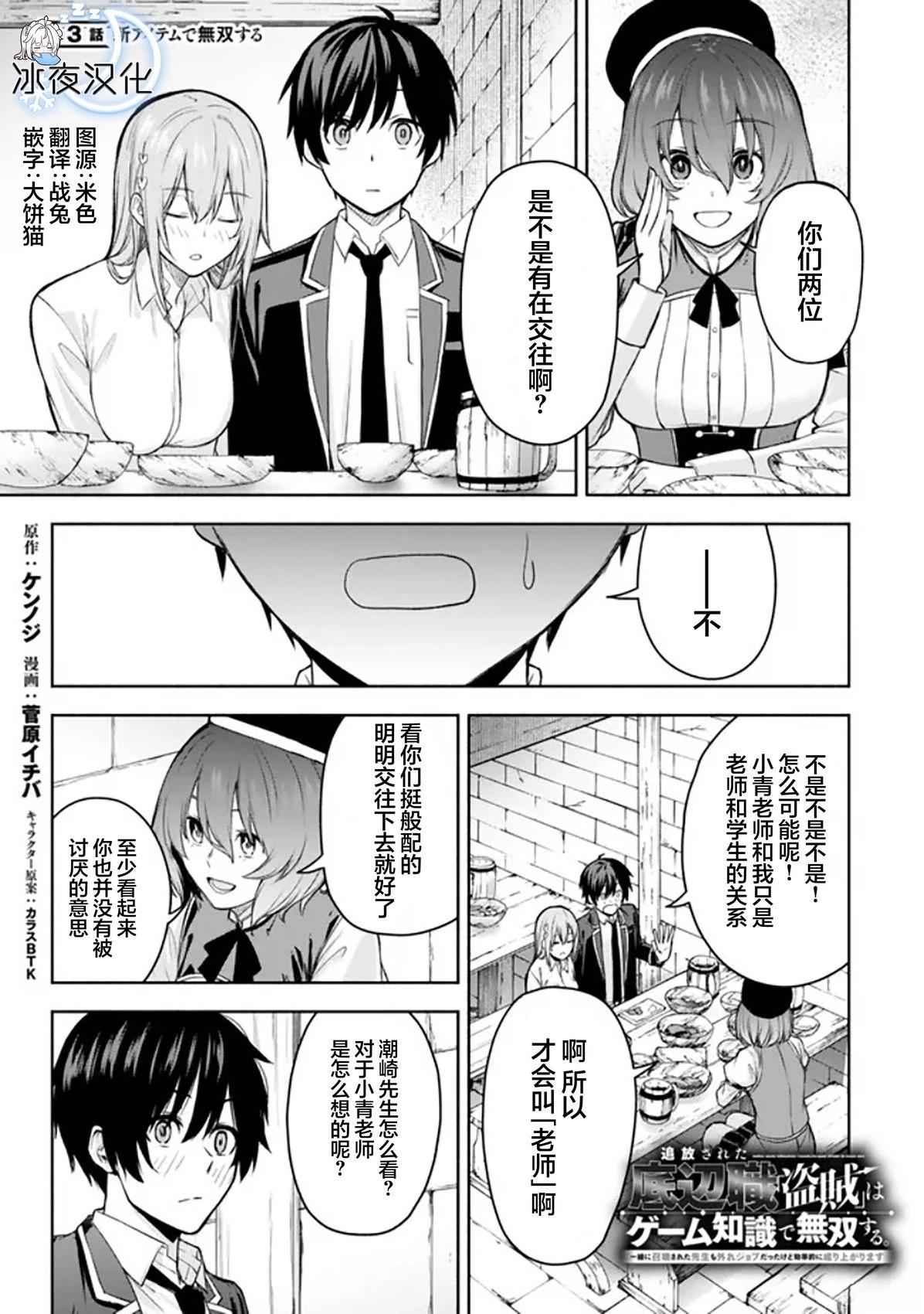 第3话0