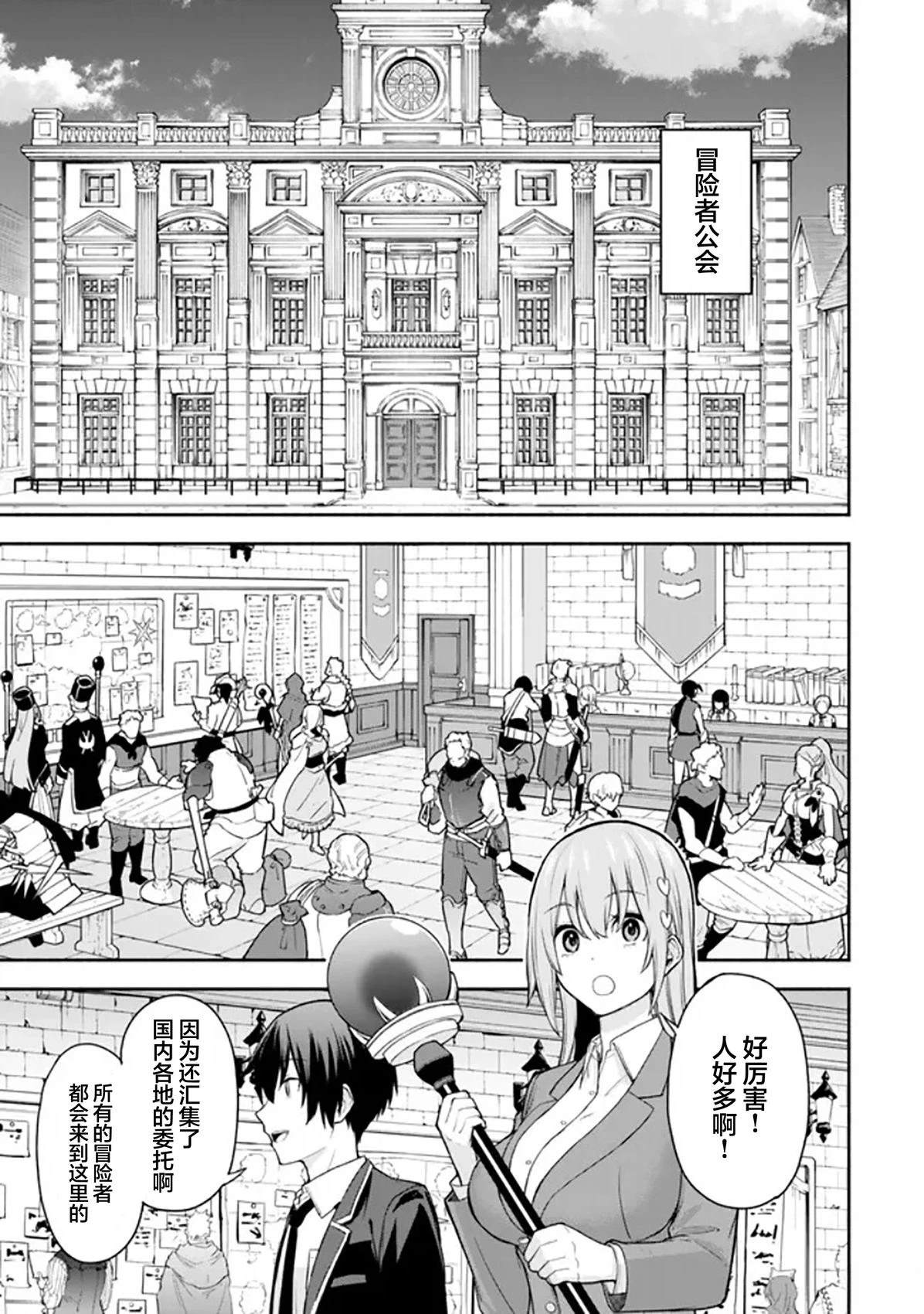 第3话12