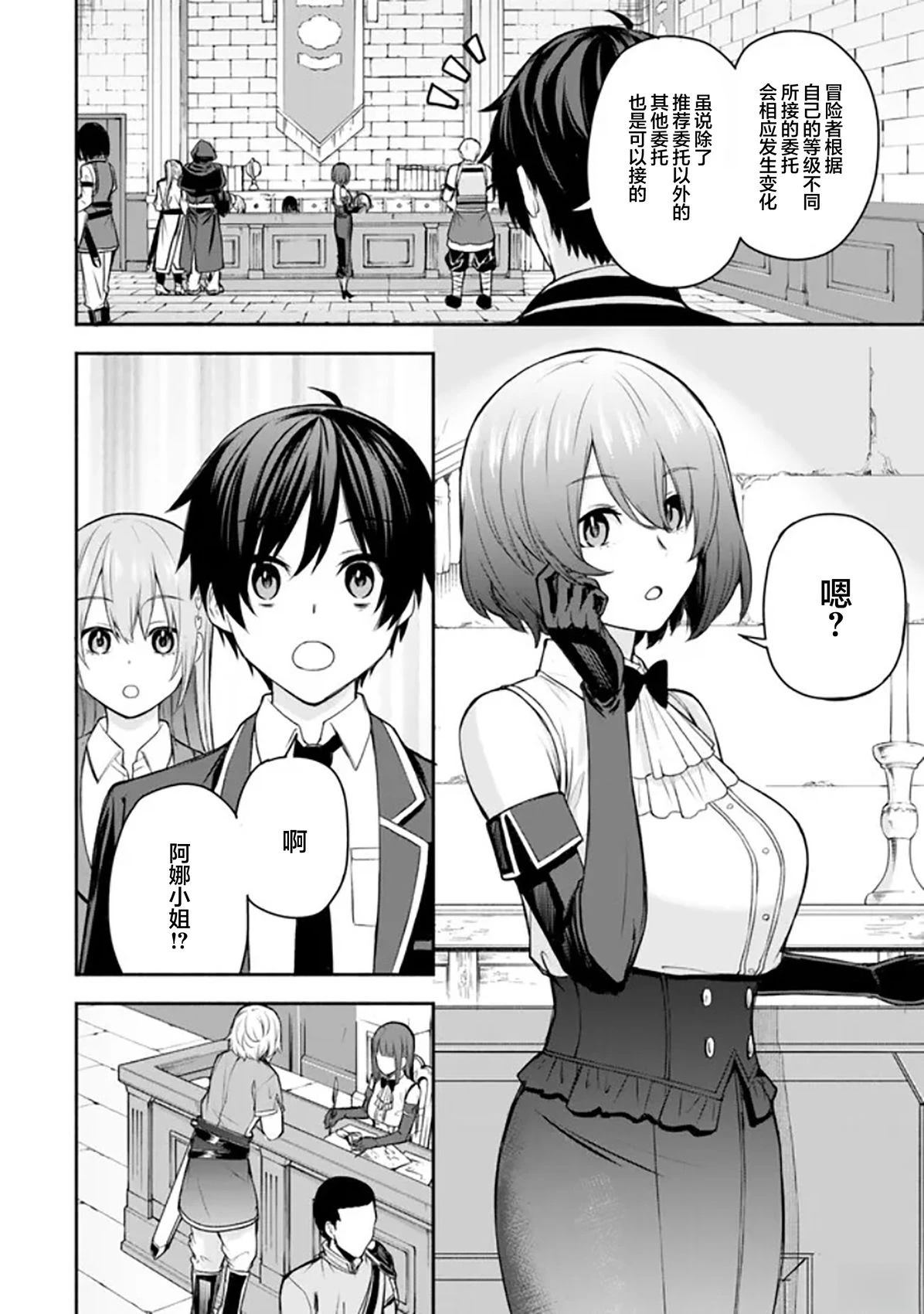 第3话13