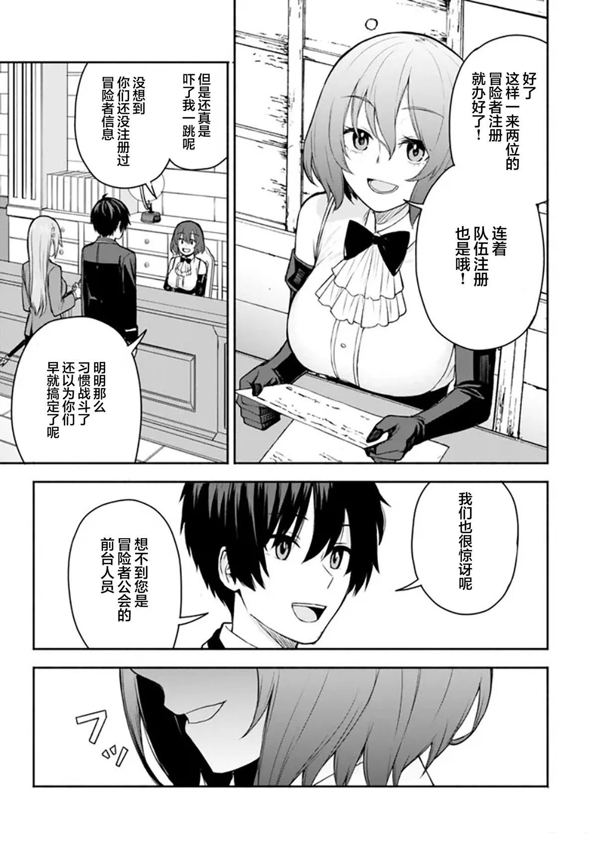 第3话14