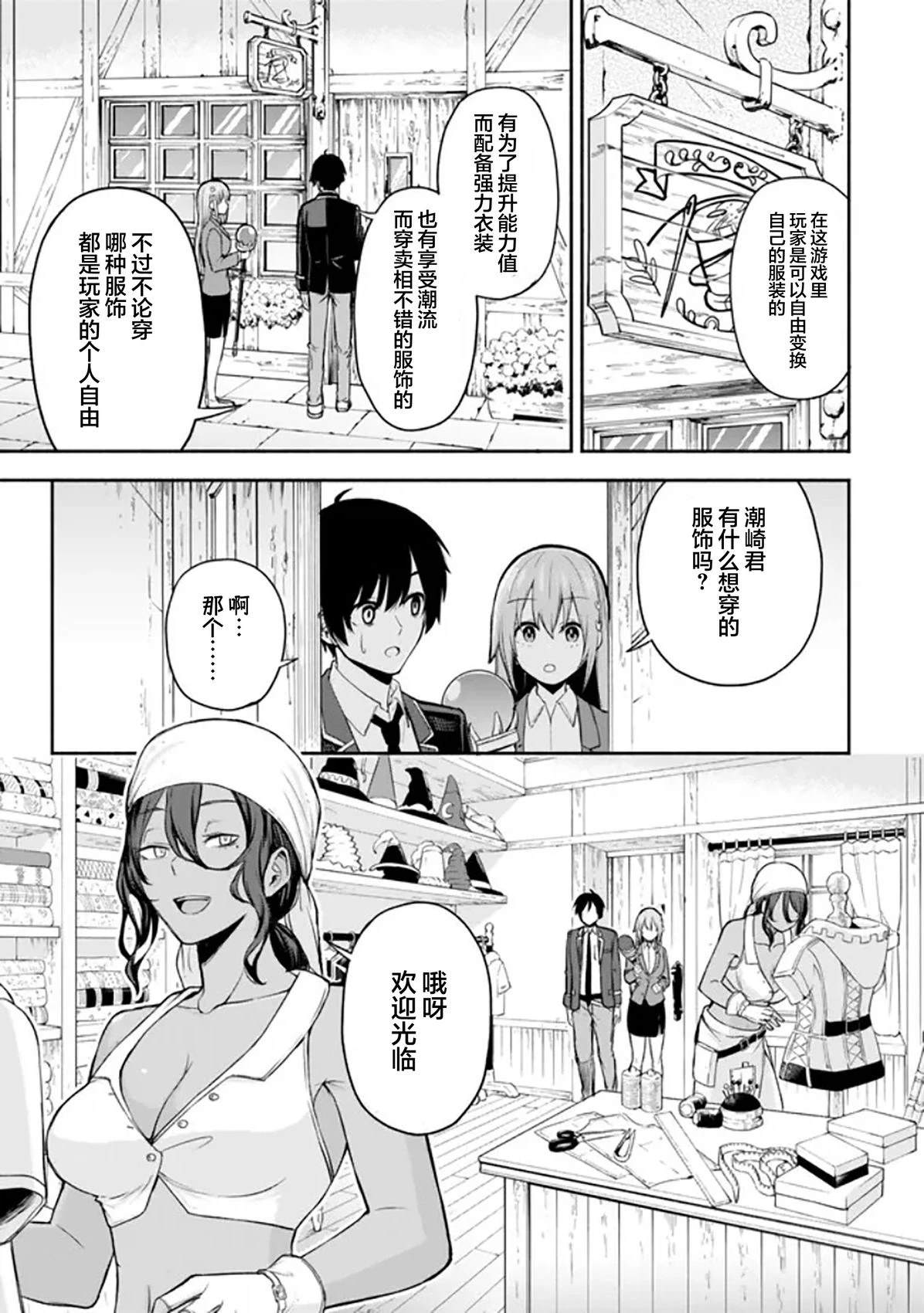 第3话18