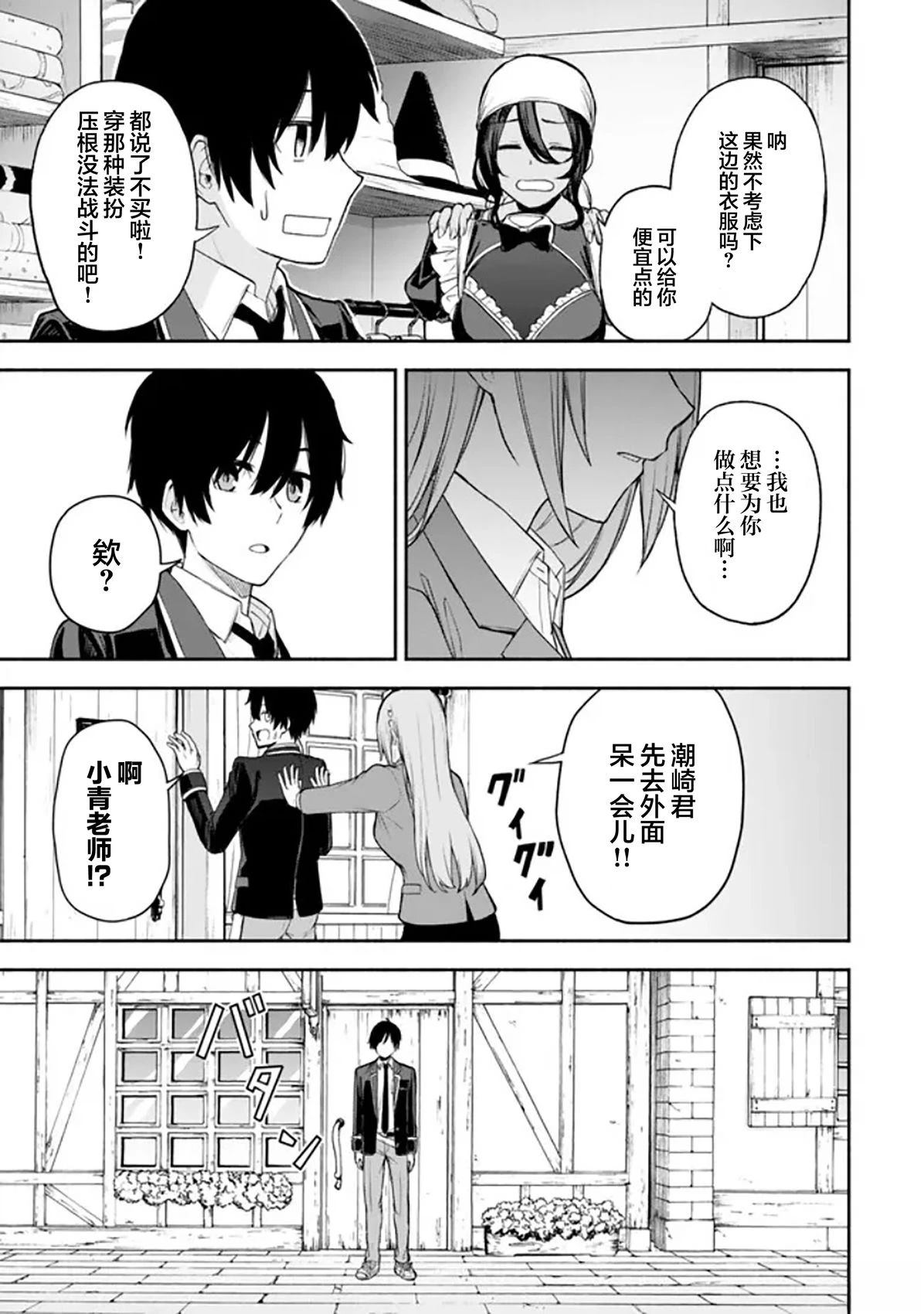 第3话24