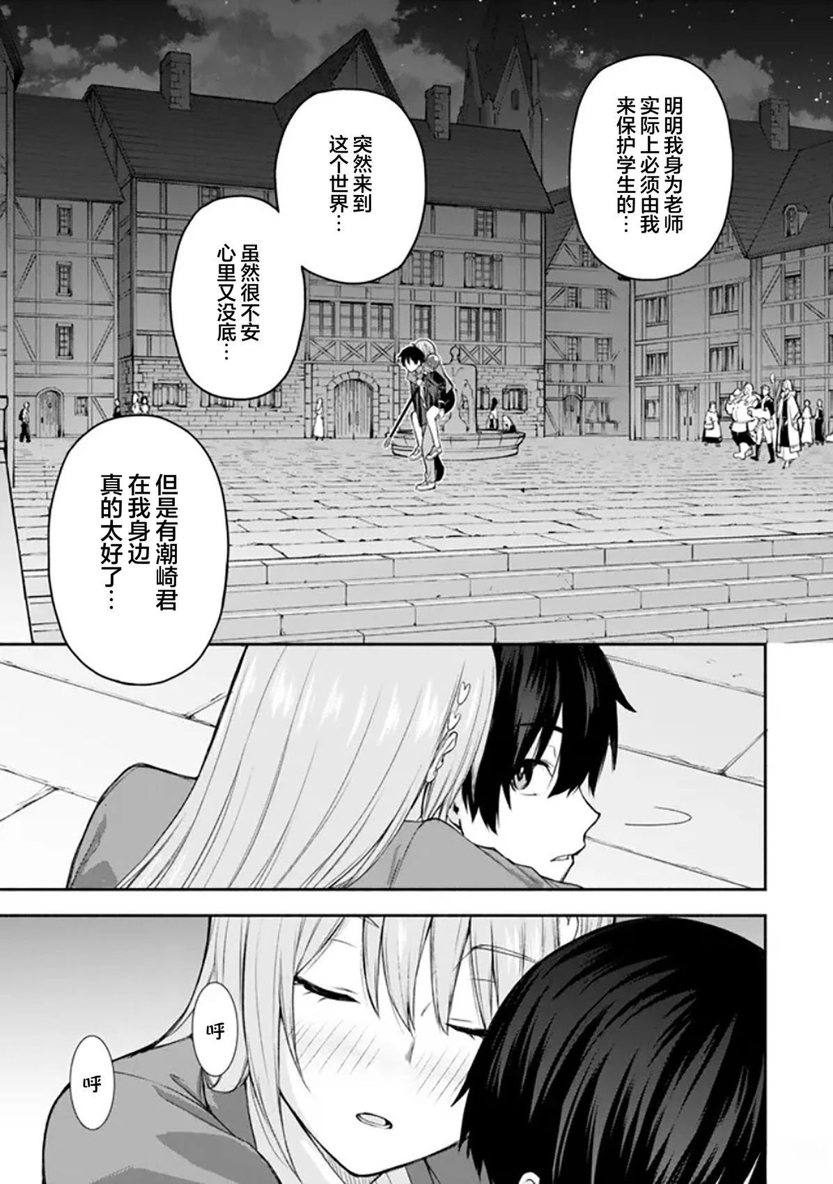 第3话6