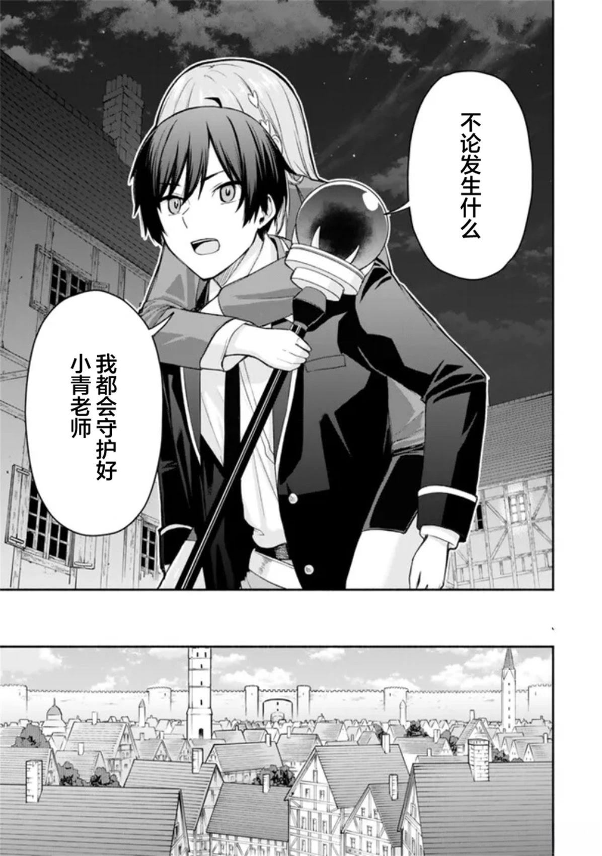 第3话8