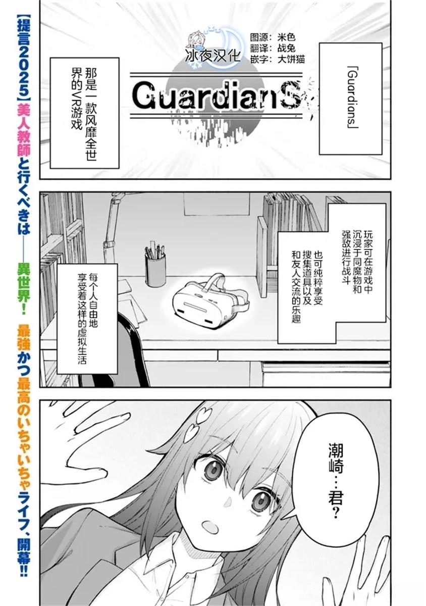 第1.1话1