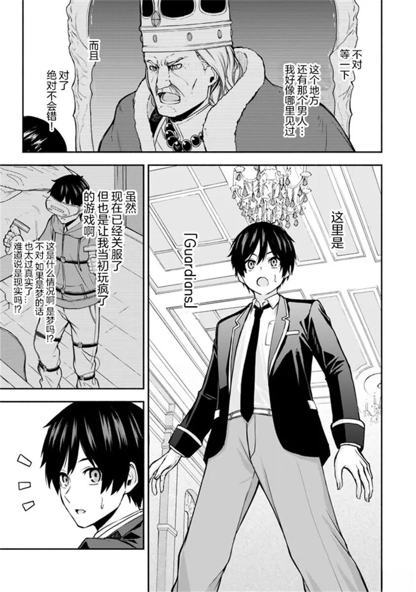 第1.1话10