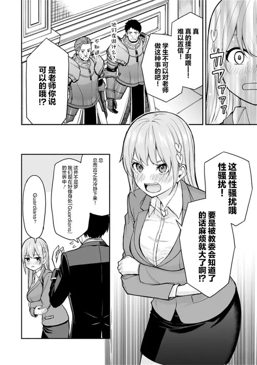 第1.1话13