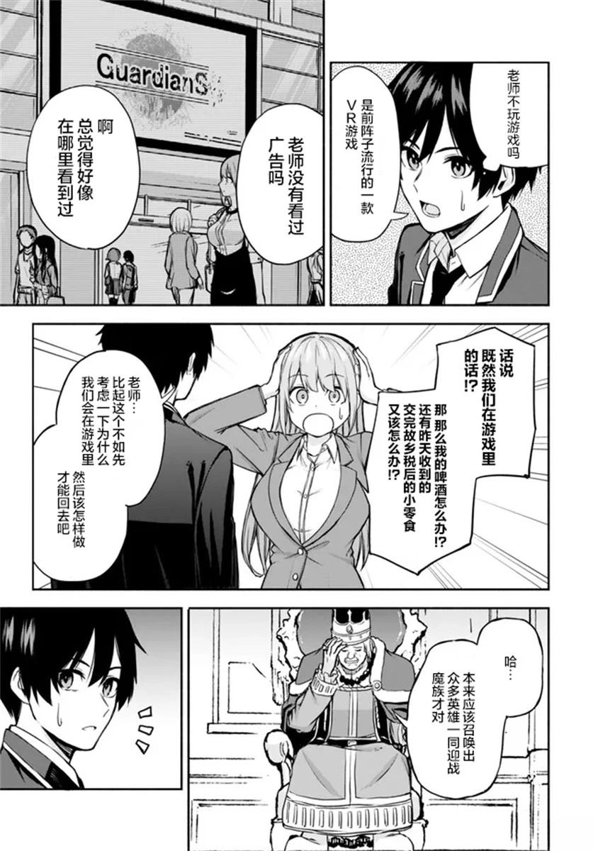 第1.1话14