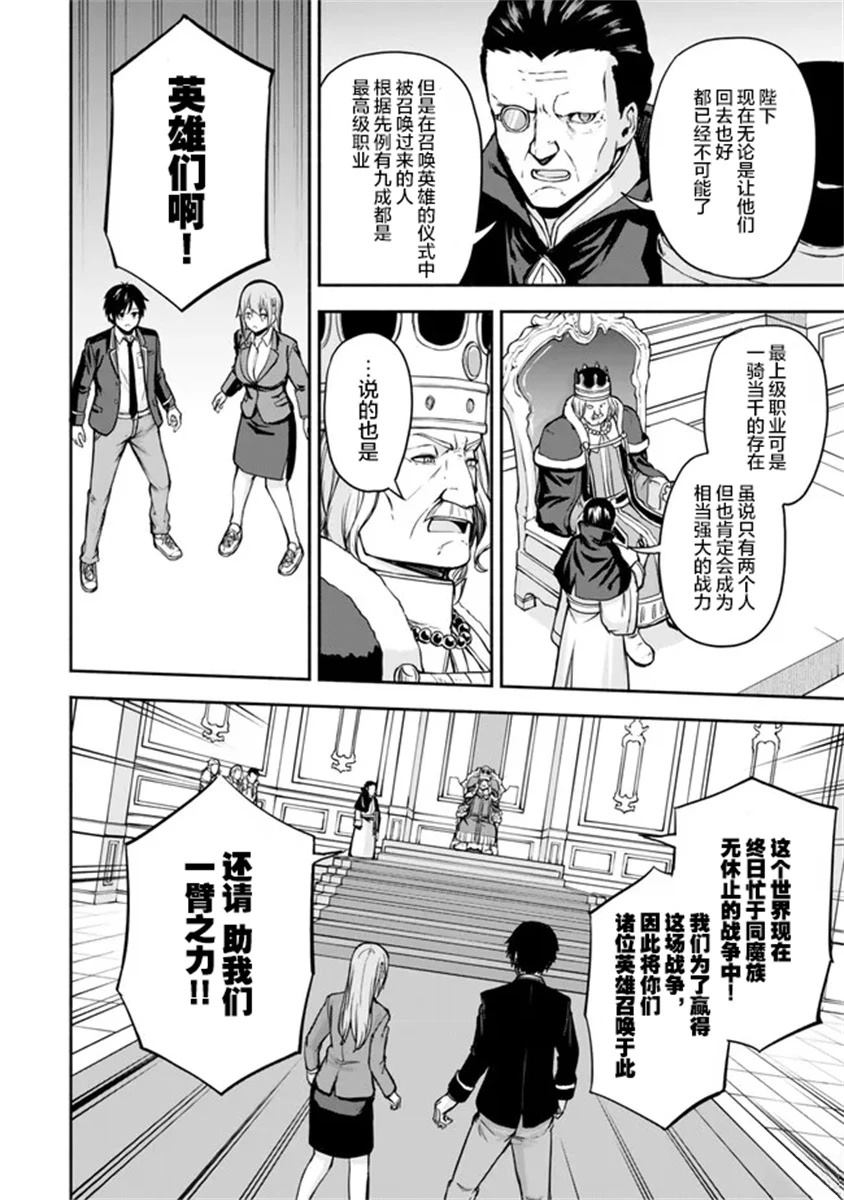 第1.1话15