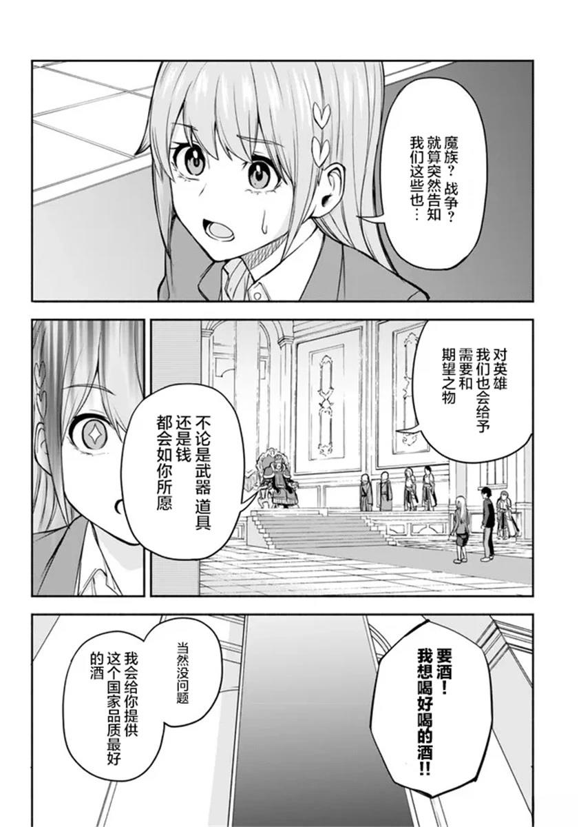 第1.1话16