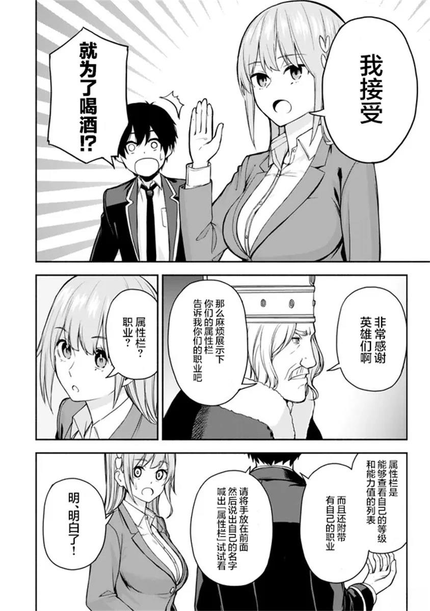 第1.1话17
