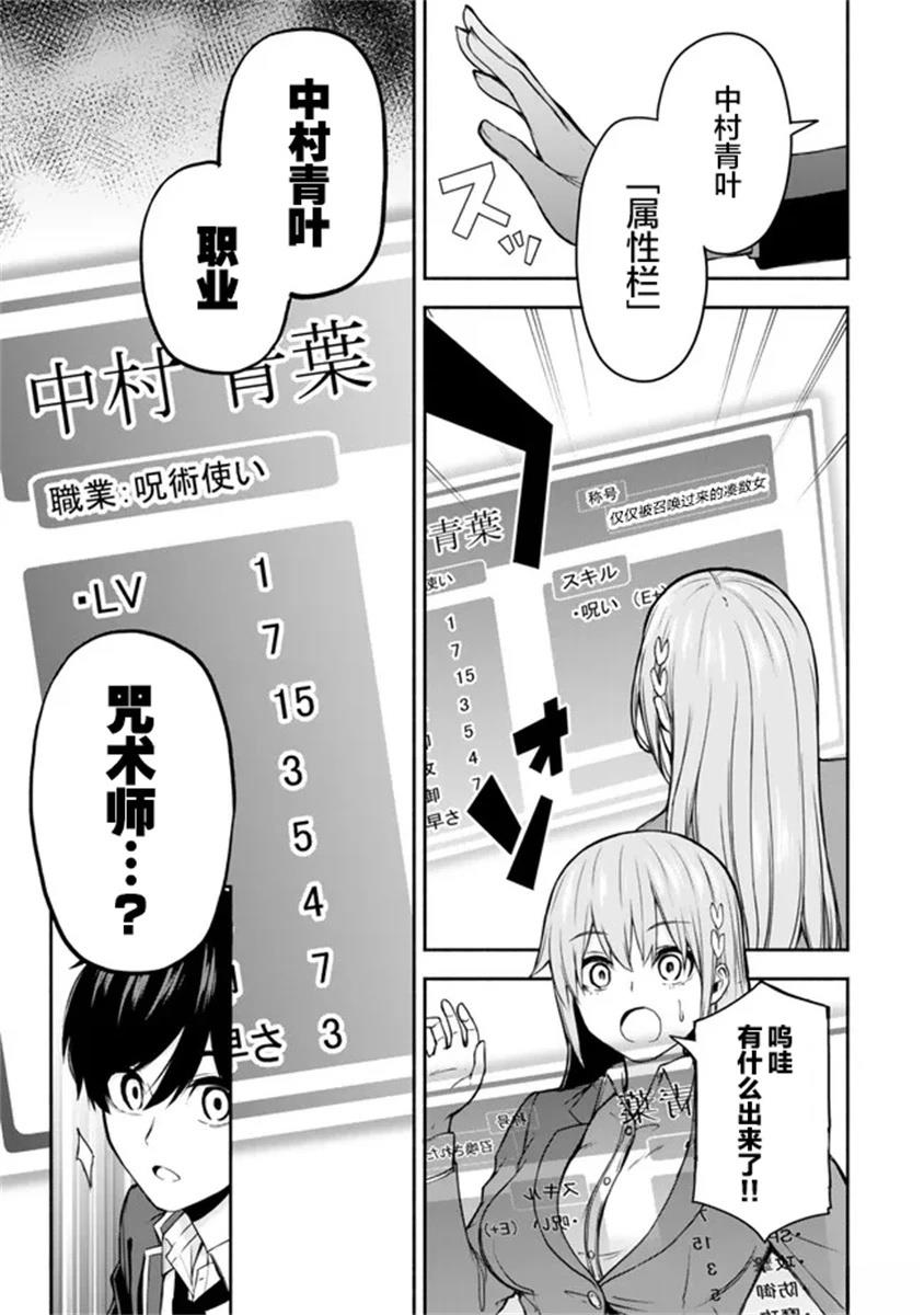 第1.1话18