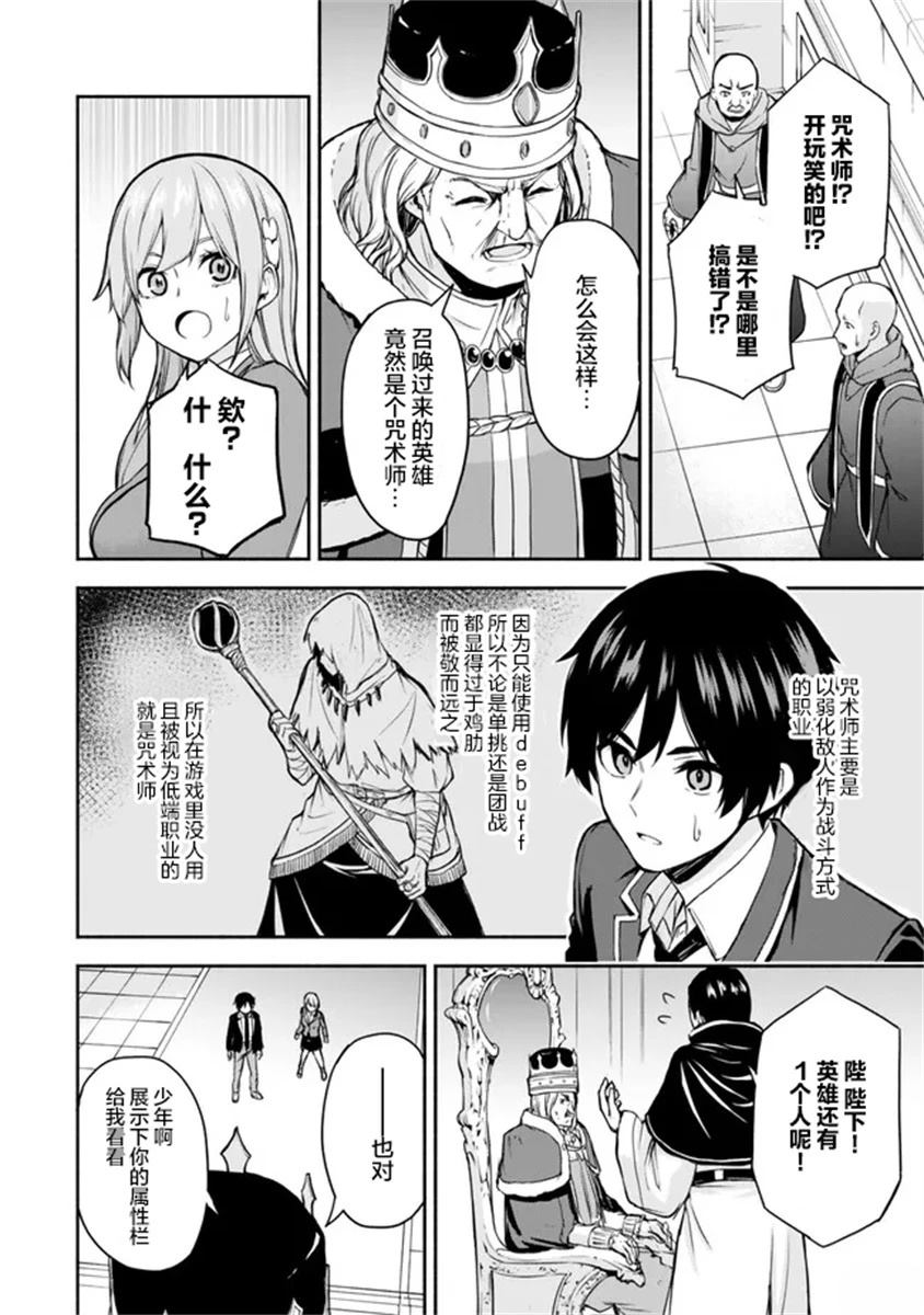 第1.1话19