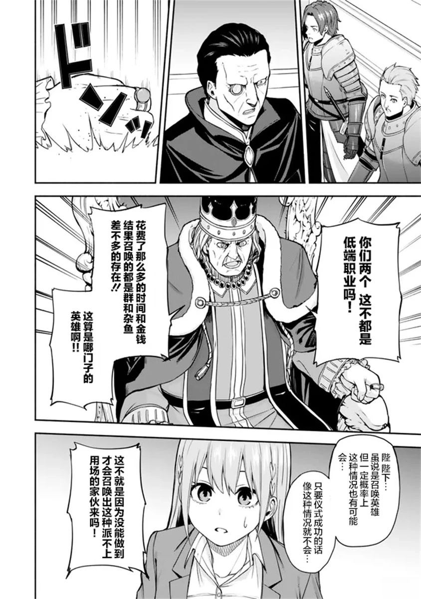 第1.1话20
