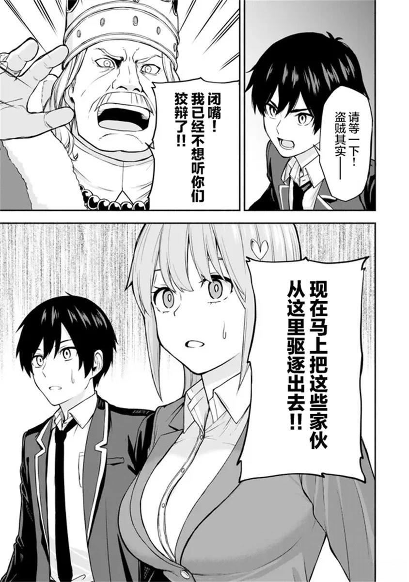 第1.1话21
