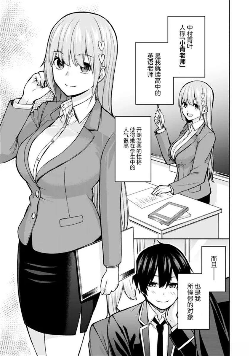 第1.1话4
