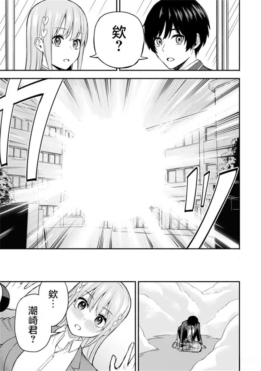 第1.1话6