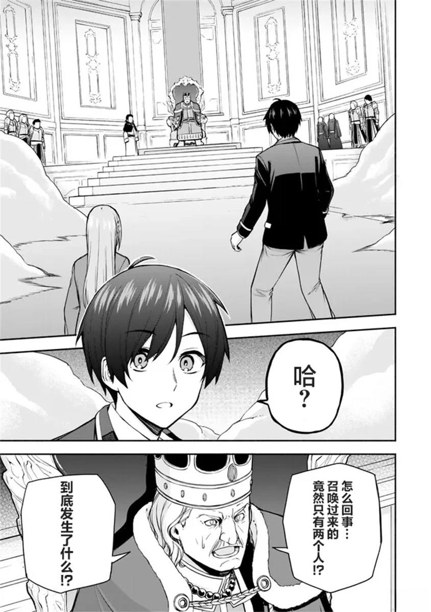 第1.1话8