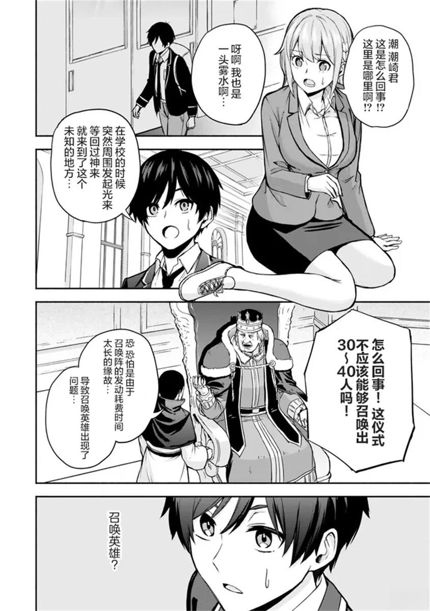 第1.1话9