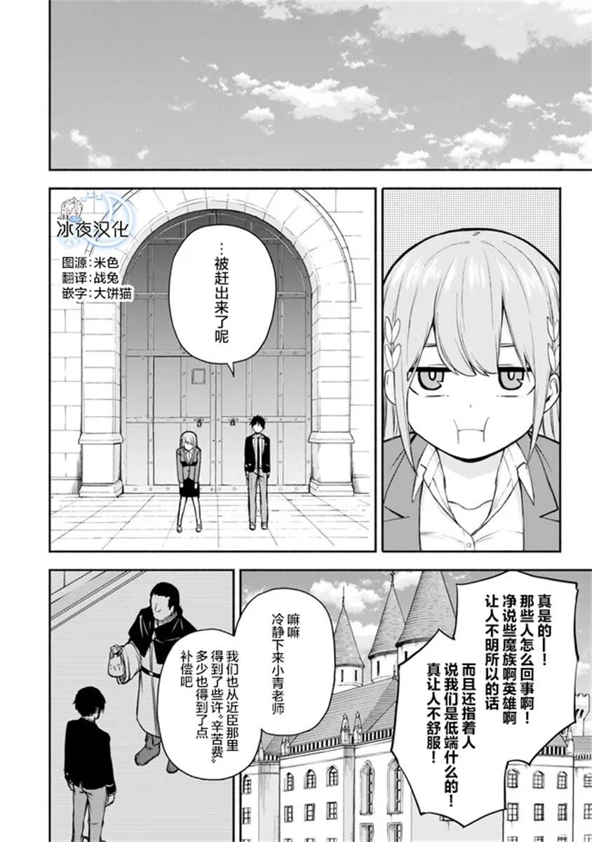 第1.2话0