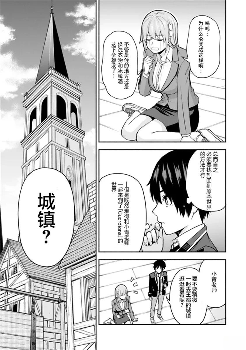 第1.2话1