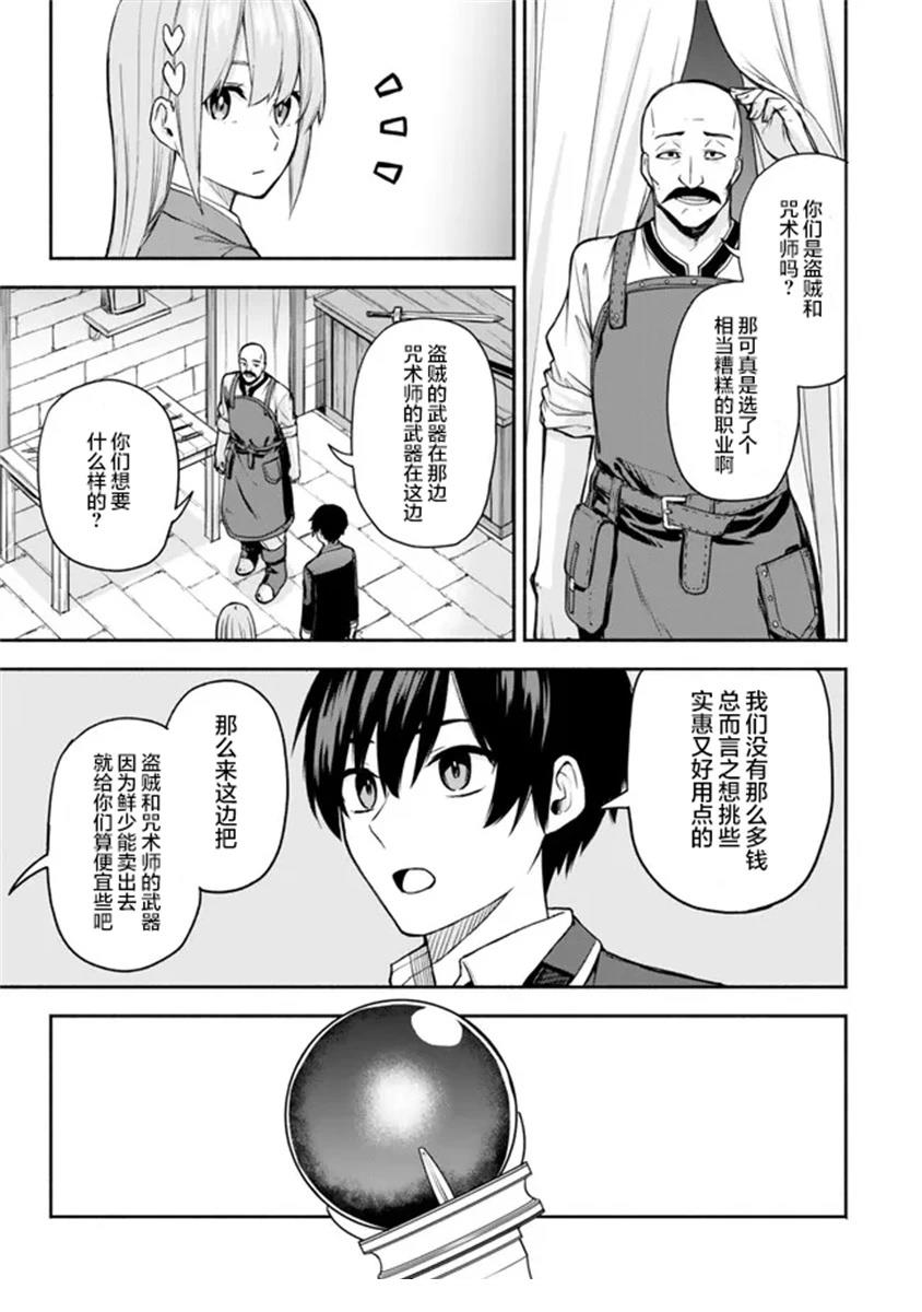 第1.2话10