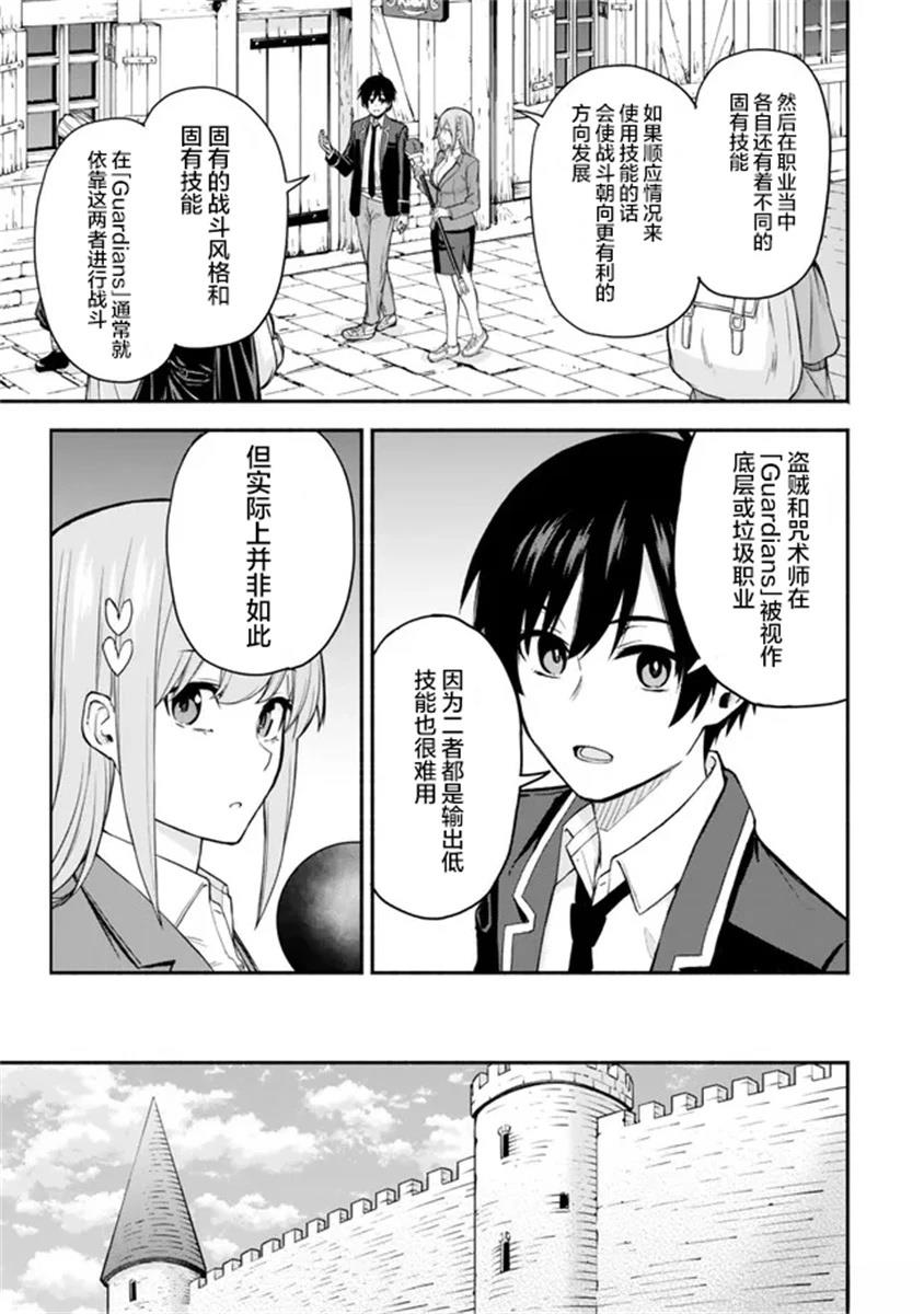 第1.2话12