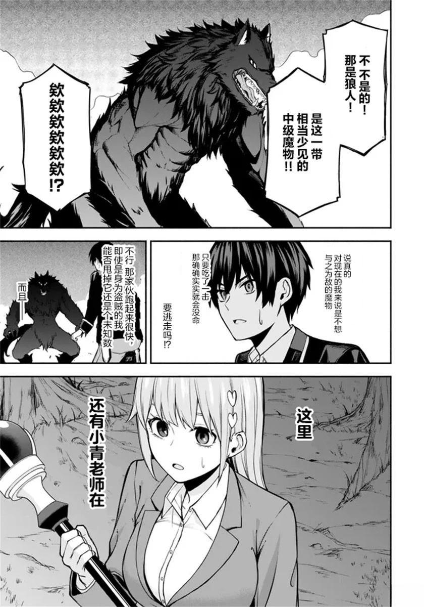 第1.2话16