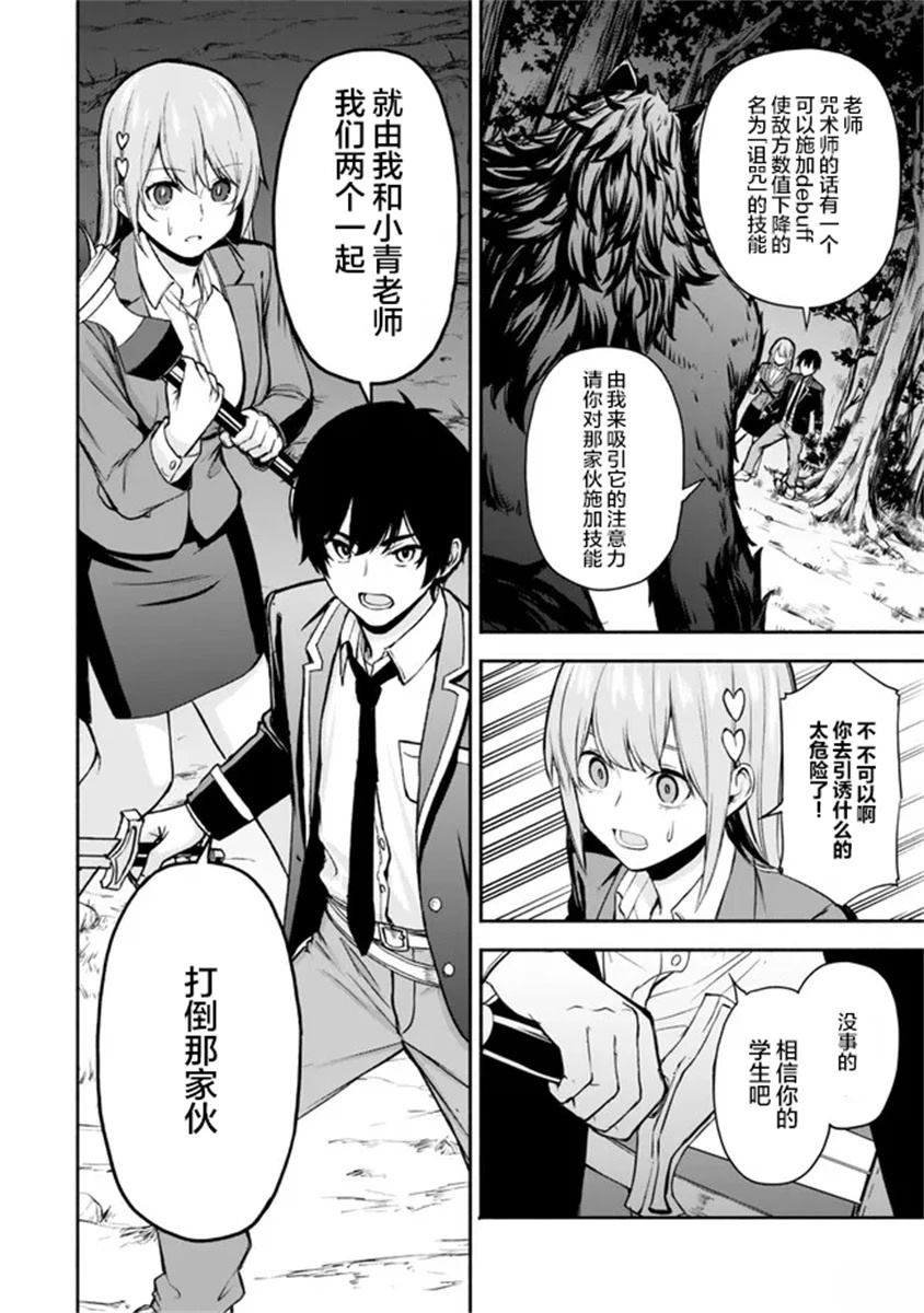 第1.2话17