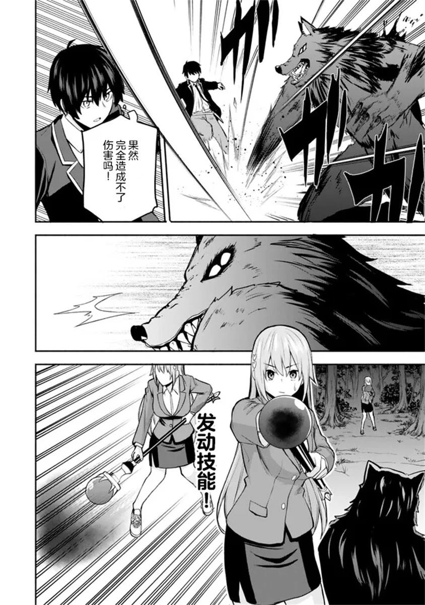 第1.2话19