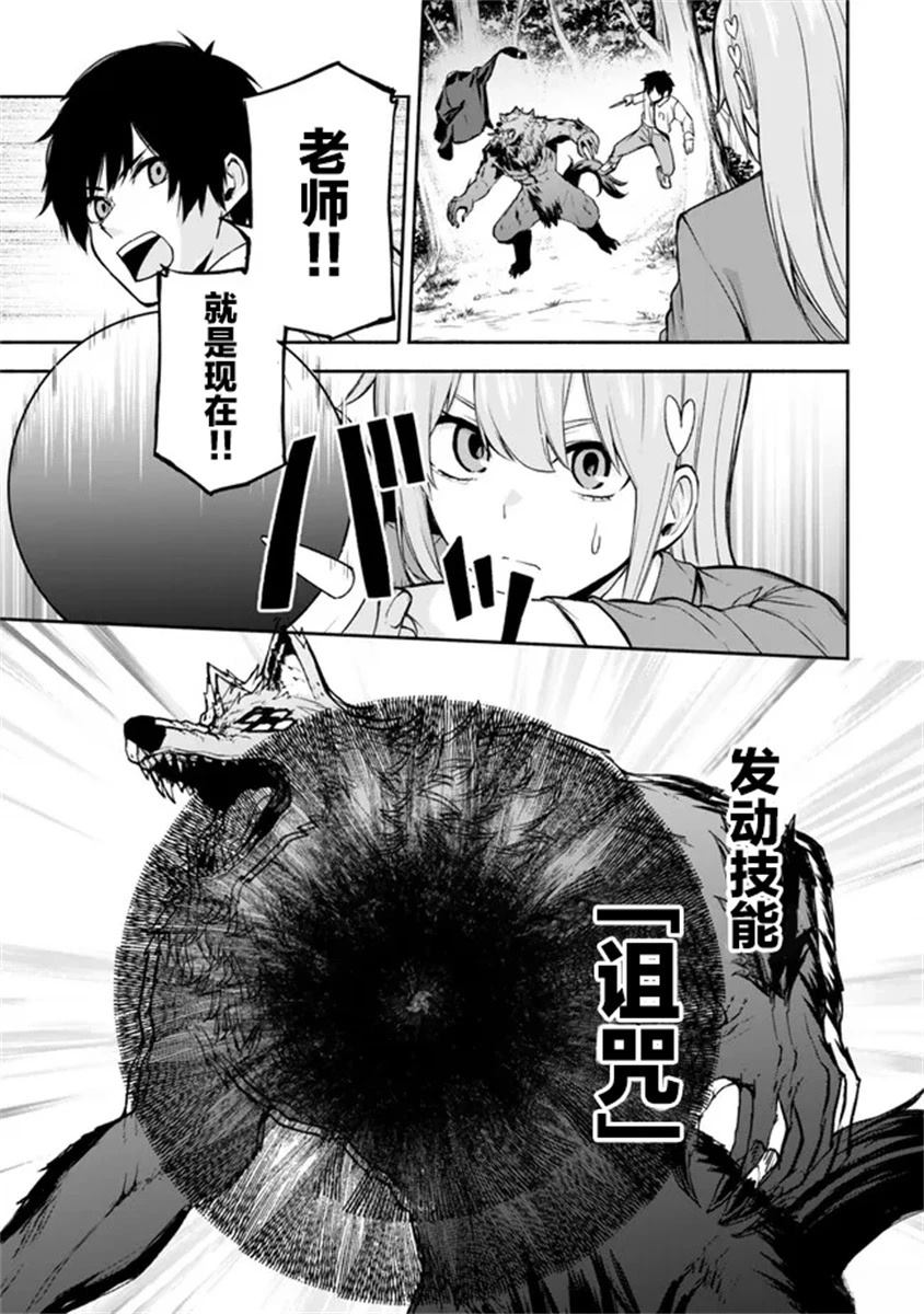 第1.2话22