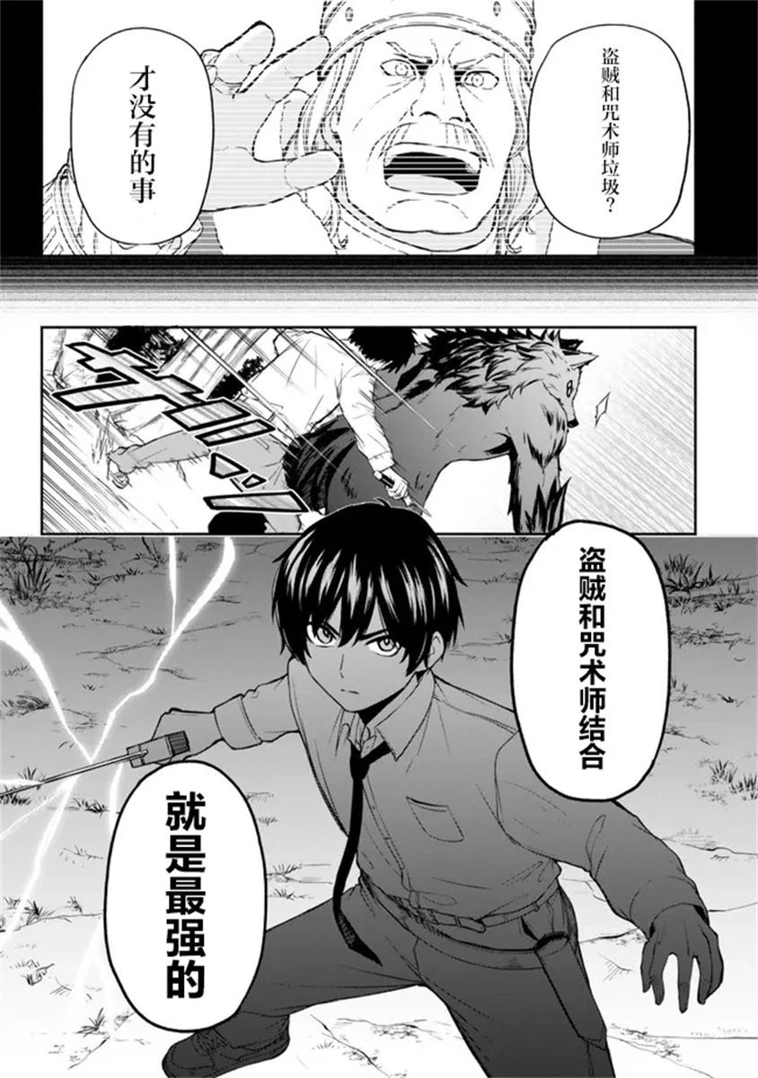 第1.2话23