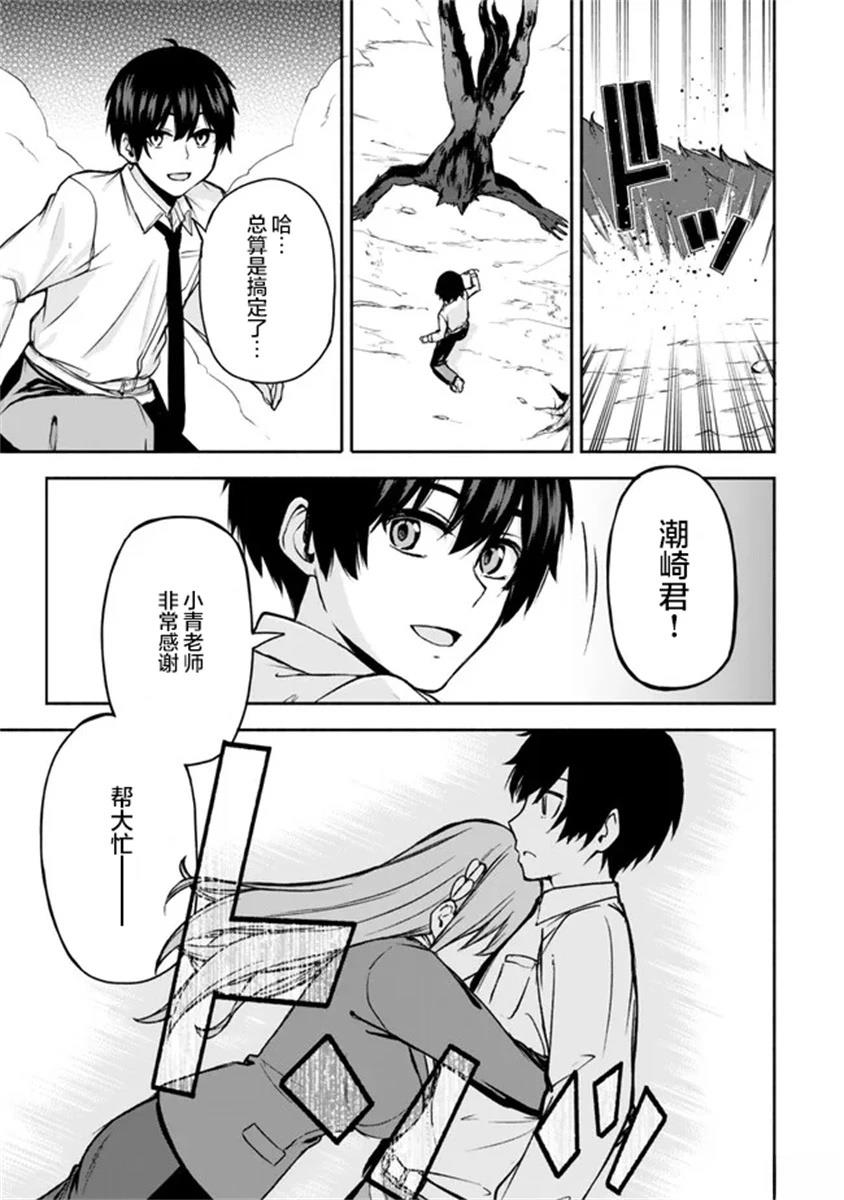 第1.2话25