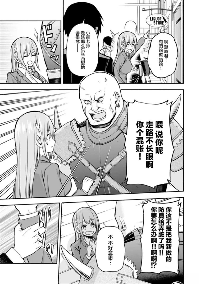第1.2话4