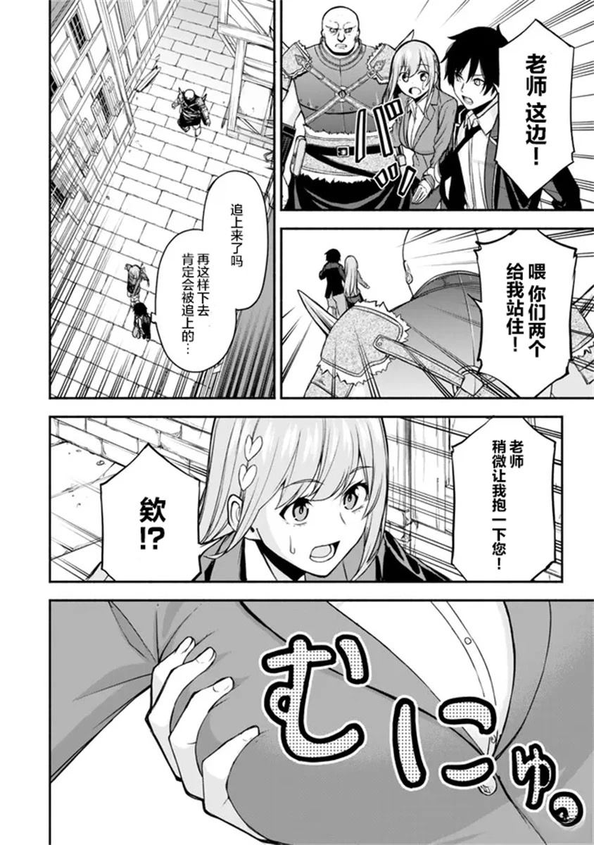 第1.2话5
