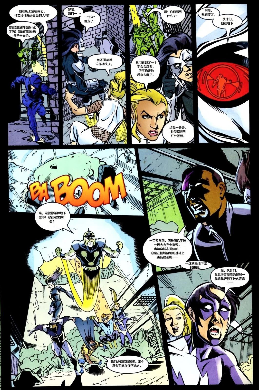 第8话10